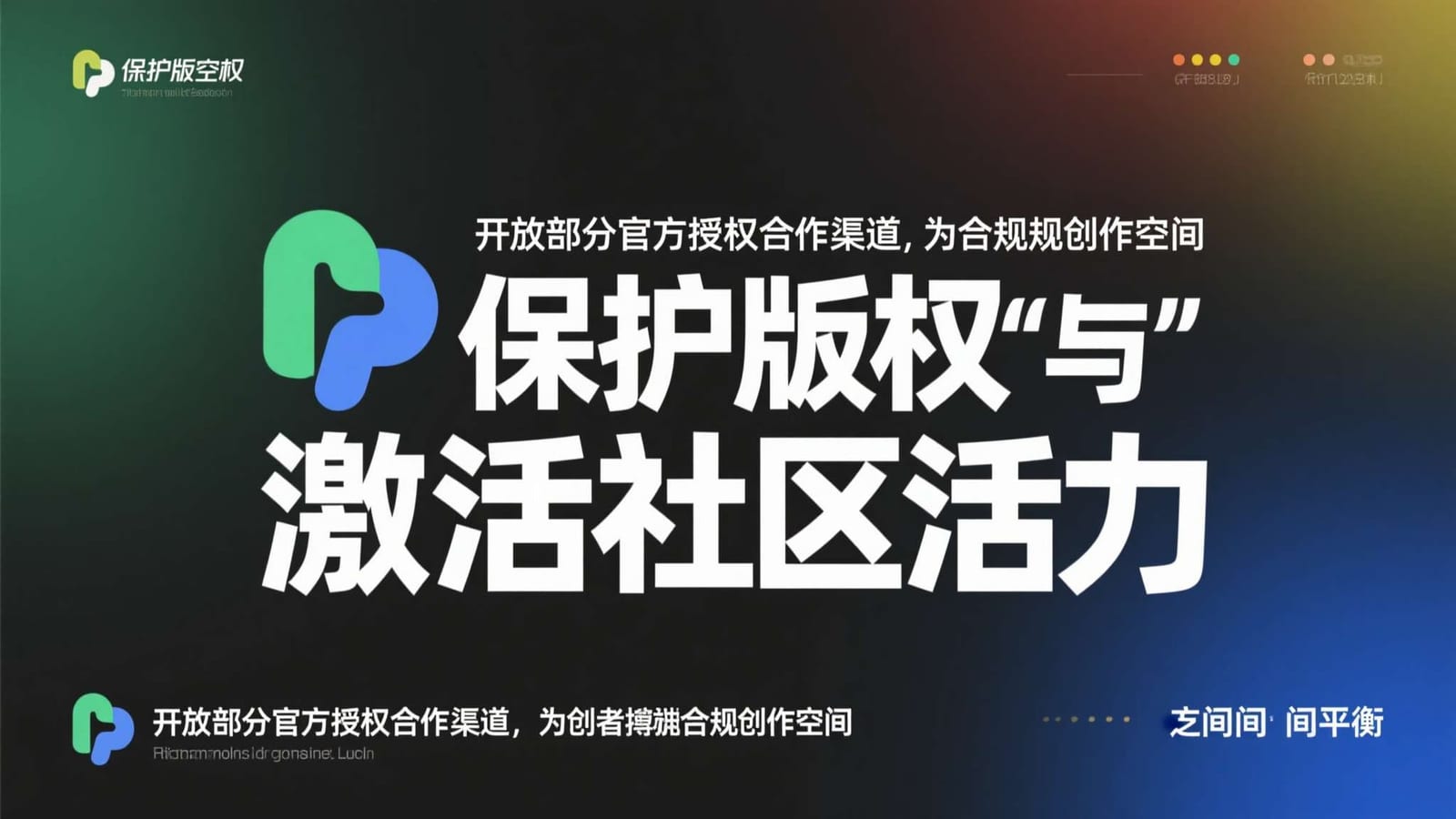 不错过关心的游戏动态