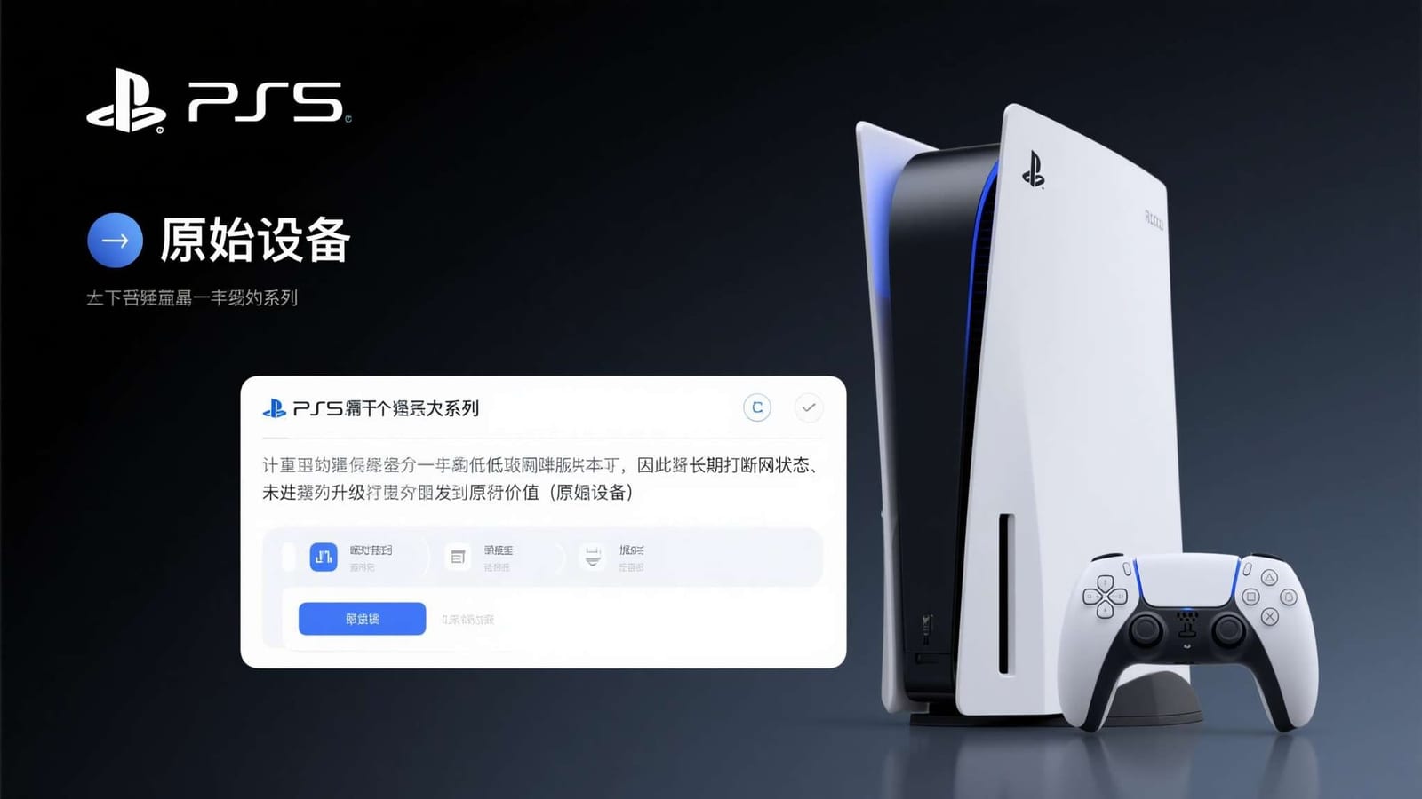 下一款玩什么